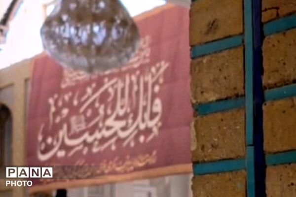 آیین اهتزار پرچم عزای سیدالشهدا (ع) در شب اول ماه محرم در حرم حضرت عبدالعظیم (ع) شهرری 
