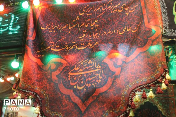 ورامین در التهابِ یک عشقِ بی‌پایان؛ میدان‌های شهر، تجلی‌گاهِ ماتم حسینی