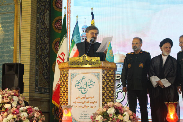آیین تجلیل از ۴۰ مسجد نمونه و ۳۱۳ فعال مساجد سراسر کشور در قم