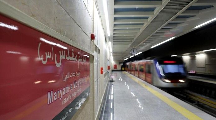 ایستگاه مترو مریم مقدس (س) افتتاح شد