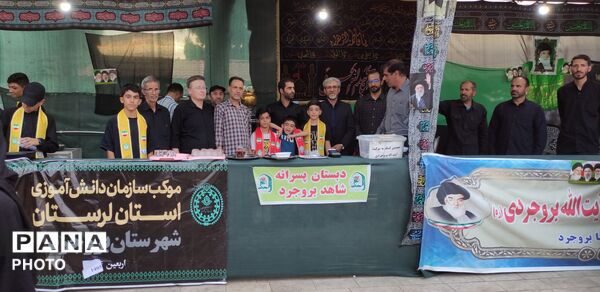 استقبال از زائران اربعین و برپایی موکب دانش‌ آموزی شهرستان بروجرد