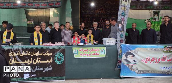 استقبال از زائران اربعین و برپایی موکب دانش‌ آموزی شهرستان بروجرد