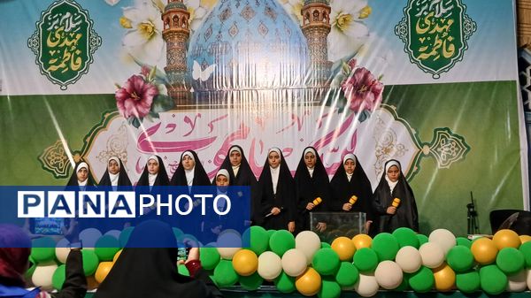 جشن منتظران ظهور