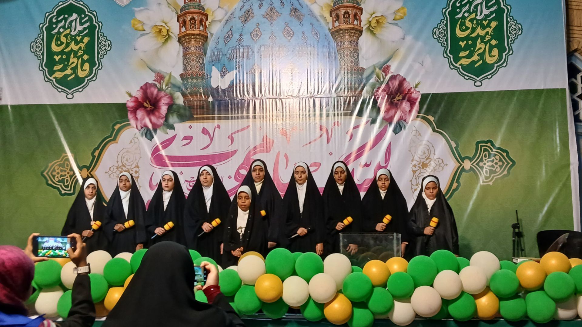 جشن منتظران ظهور