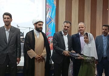  اختتامیه چهل و چهارمین دوره مسابقات قرآن،عترت و نماز