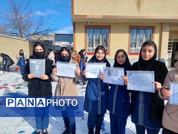 نمایش بصیرت در روز برفی