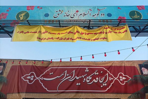  راهیان نور به روایت دانش‌آموزان پسر ناحیه یک شهرری