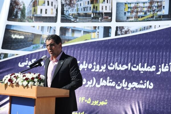 آغاز احداث ۷۲ واحد مسکونی برای دانشجویان متأهل
