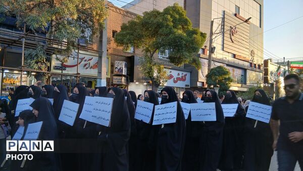 جانفدا ؛ جان ها فدای میهن