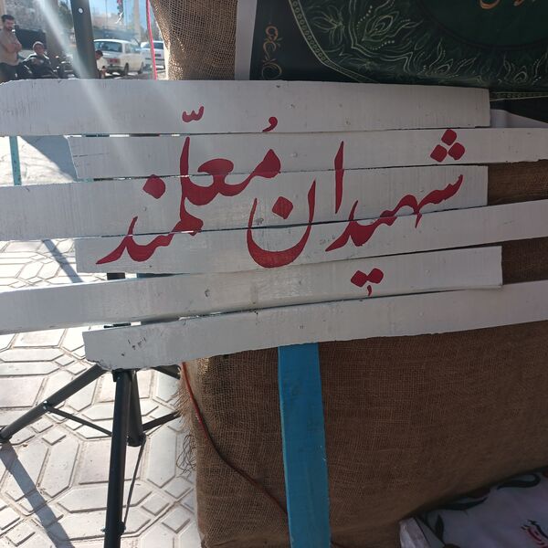  نمایشگاه دستاوردهای قرآنی در شهرستان فلارد 