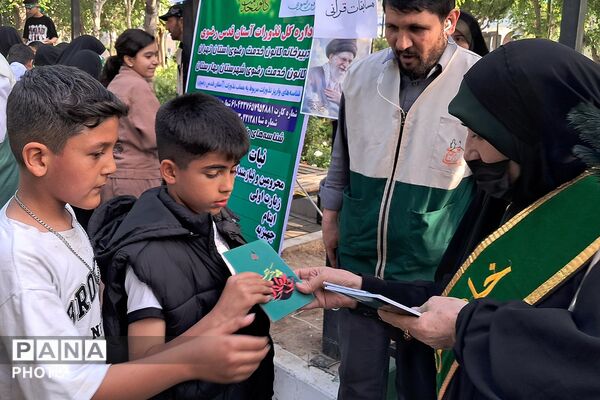برگزاری مراسم دهه کرامت در بهارستان