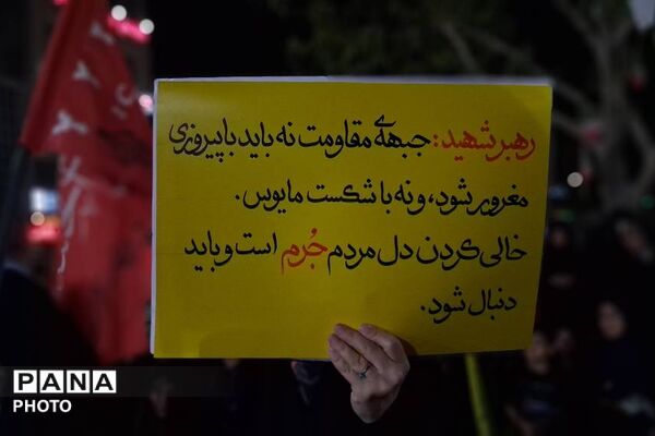 تجلی اتحاد در قاب دوربین: یکصد و نود و سومین شب