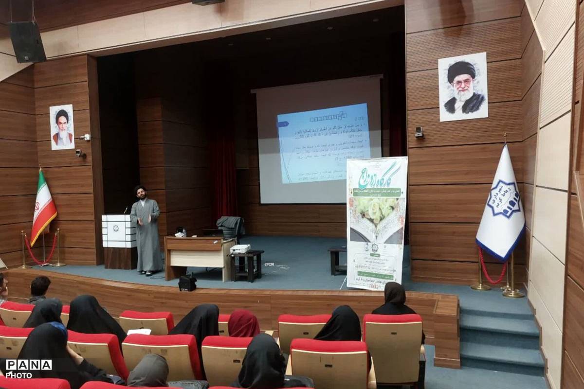  کارگاه آموزشی «فصلی نو در کتاب زندگی»