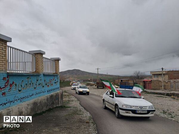 راهپیمایی خودرویی «کنجوران سفلی» به سمت «شان‌آباد» 