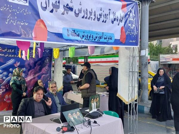 حضور پرشور آموزش و پرورش منطقه ۵ در رویداد «قرار فرهنگی»