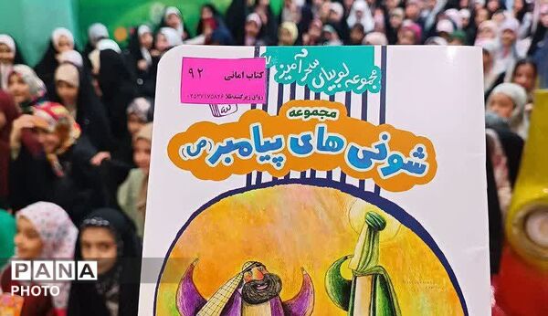 مراسم جشن هیات نوجوانان در حرم کریمه اهل بیت(س)