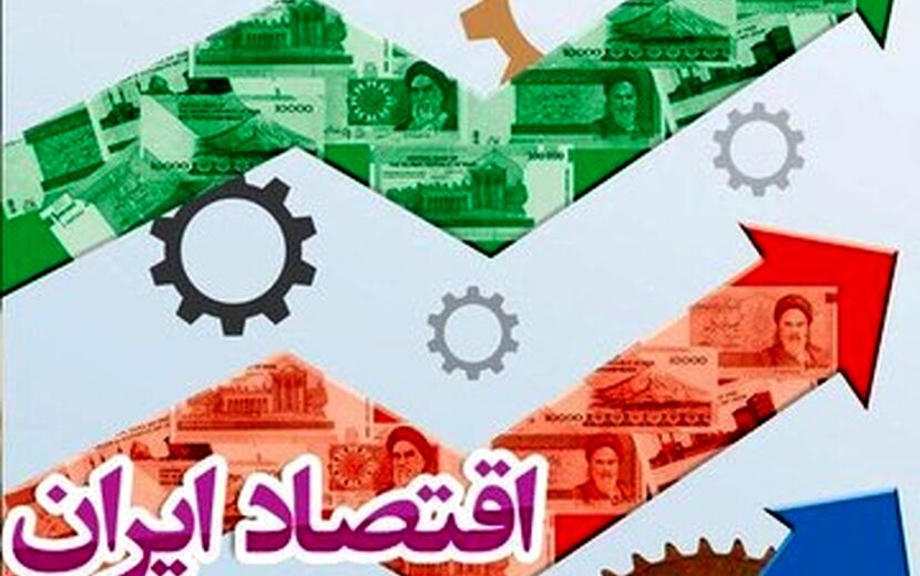 مهم‌ترین نیاز اقتصاد ایران مبارزه با فساد، اجرای برنامه هفتم توسعه و تقویت نقش بخش خصوصی است