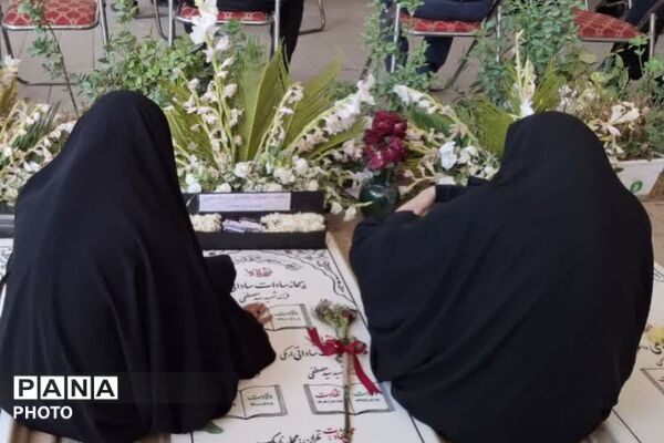 میعادگاه اشک و حماسه