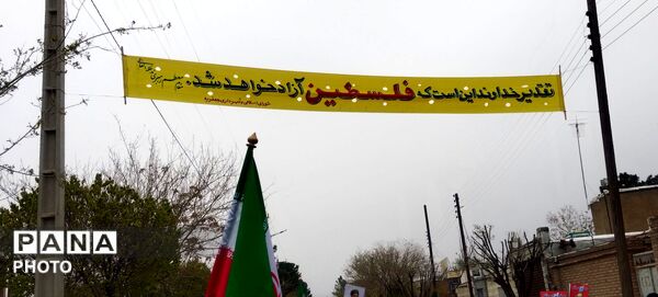 روز جهانی قدس در شهرستان جعفرآباد قم 