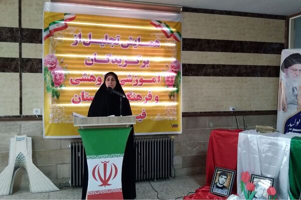 آیین تجلیل از برگزیدگان آموزشی، پژوهشی و فرهنگی شهرستان فیروزکوه