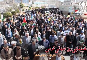 جلوه‌های از حضور مردم شهر درق در راهپیمایی روز جهانی قدس 