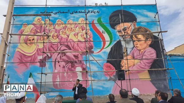 آیین اهتزاز پرچم امام رضا(ع) و رونمایی از دیوارنگاره کودکان میناب در شهر کهک