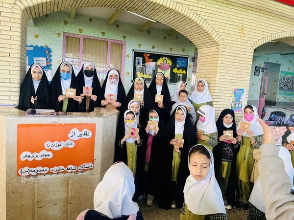تجلیل از دانش‌آموزان محجبه 