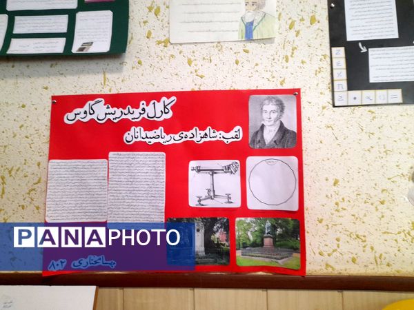 جشنواره غذا به‌مناسبت دهه ریاضیات در مشهد