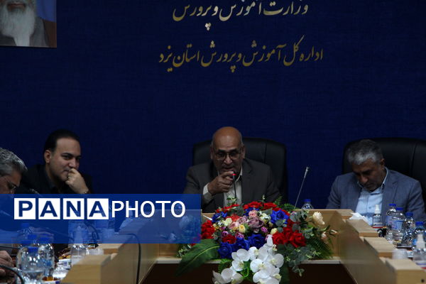 تودیع معارفه معاون پرورشی آموزش و پرورش یزد