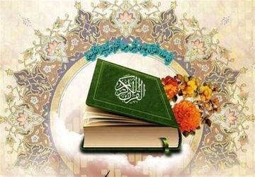 مسابقات قرآن، عترت و نماز در فیروزآباد