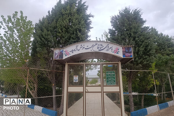 شمیم عطر رضوی در سرای سالمندان آباده