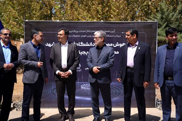 میزبان افتتاح مراکز نوآوری و آغاز ساخت بزرگترین مرکز دانشگاهی هوش مصنوعی کشور