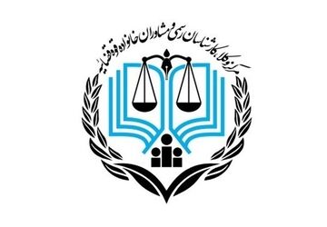 نتایج آزمون کتبی کارشناسی رسمی سال ۱۴۰۴ مرکز وکلا اعلام شد