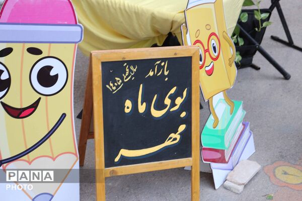 جشن شکوفه‌ها در مدرسه ۱۷ شهریور بجنورد با یاد دختران شهید میناب
