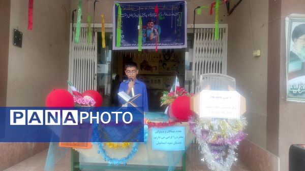 شور عاطفه‌ها در گلوگاه 