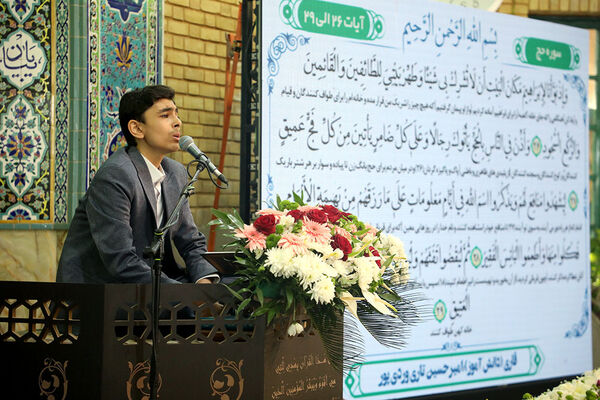محفل انس با قرآن دانش آموزان و فرهنگیان برگزیده و نخبه قرآنی با حضور وزیر آموزش و پرورش