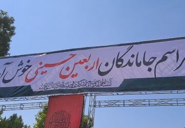 قدم‌به‌قدم تا یک قرار عاشقانه