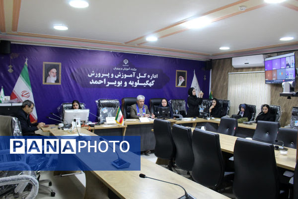 نشست استانی شورای دانش‌آموزی کهگیلویه‌ و بویراحمد با هدف ارزیابی عملکرد شوراها 