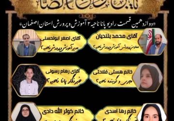 به‌مناسبت شهادت امام جعفر صادق(علیه السلام)