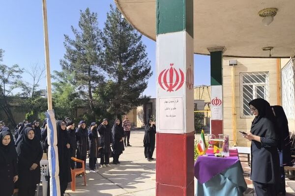 زنگ مهر در دبیرستان دخترانه ام‌البنین منطقه بیرانشهر