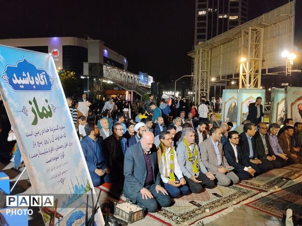 نماز جماعت بزرگ دانش‌آموزان مشهدی همزمان با اجلاس سراسری نماز 