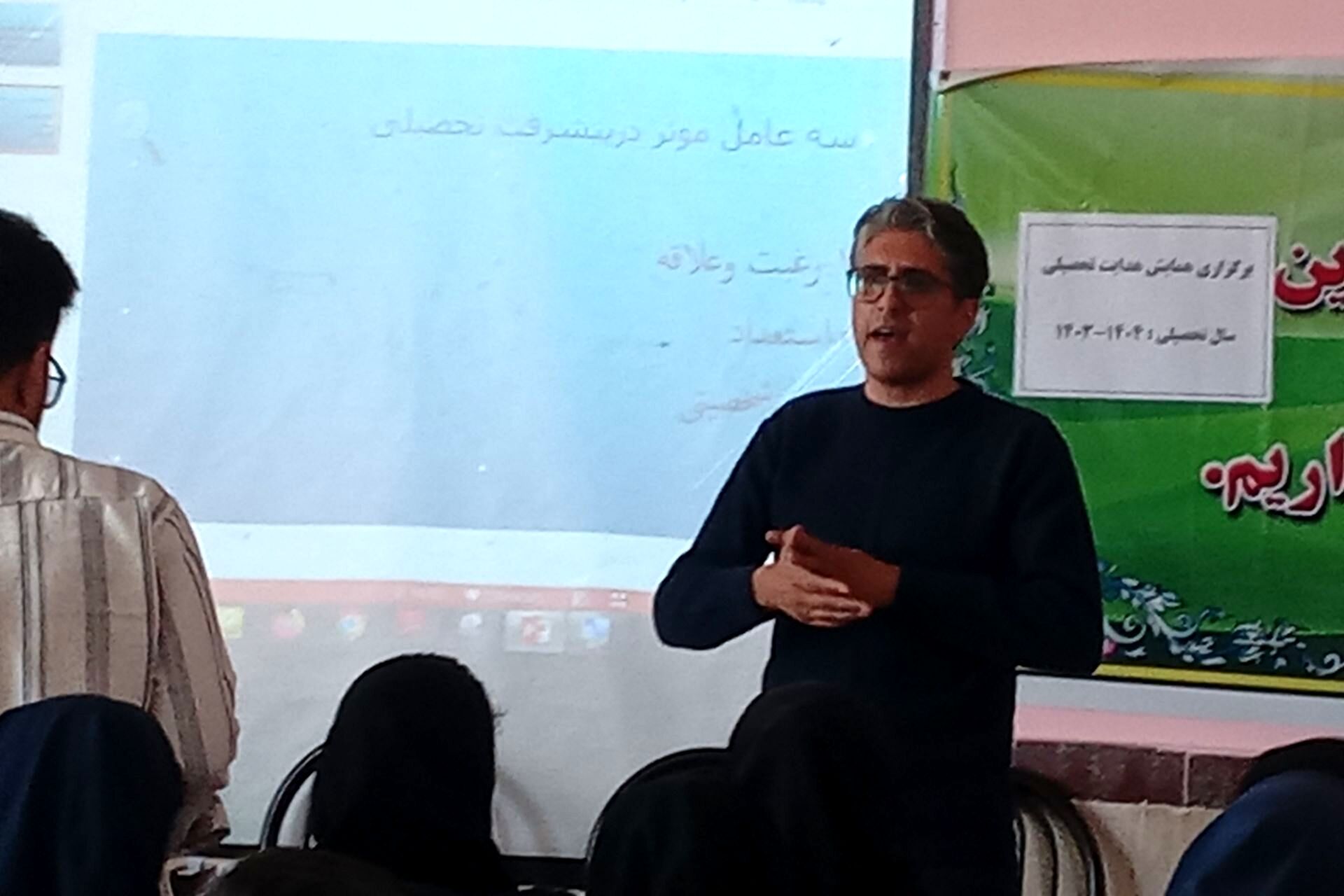 از سردرگمی تا هدفمندی در همایش هدایت تحصیلی 