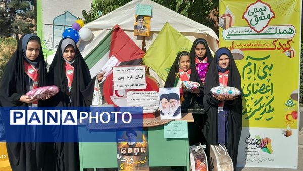 مشق همدلی دانش‌آموزان پیشتاز در آموزش و پرورش ناحیه ۶ مشهد 