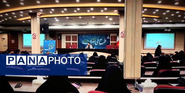 اجرای طرح ملی تشرف ویژه دانش‌آموزان در آستانه تکلیف در قم