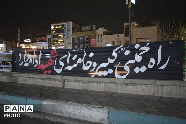 چهارده شب میدان‌داری برای انتقام 