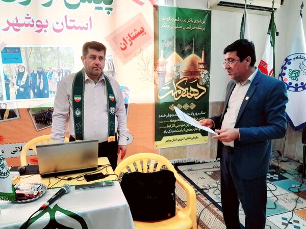  پیش‌اردوی ملی پسران استان بوشهر