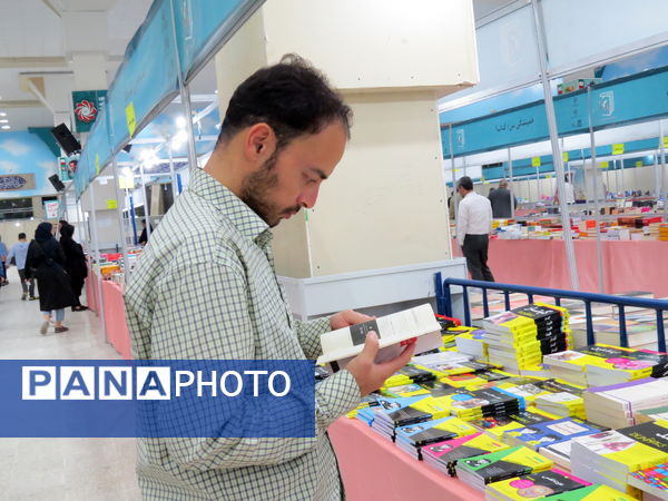 برگزاری چهارمین نمایشگاه کتاب استان خرسان شمالی