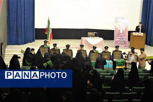 همایش مربیان تربیتی و مشاوران جهادی آموزش و پرورش قم