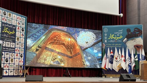 آیین گرامیداشت روز خبرنگار و بزرگداشت شهید محمود صارمی