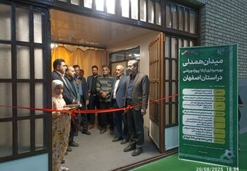 افتتاح طرح «میدان همدلی» در کاشان